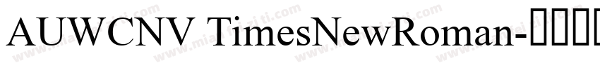 AUWCNV TimesNewRoman字体转换